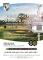 1783506104_0a3-golf-negolf-2.jpg